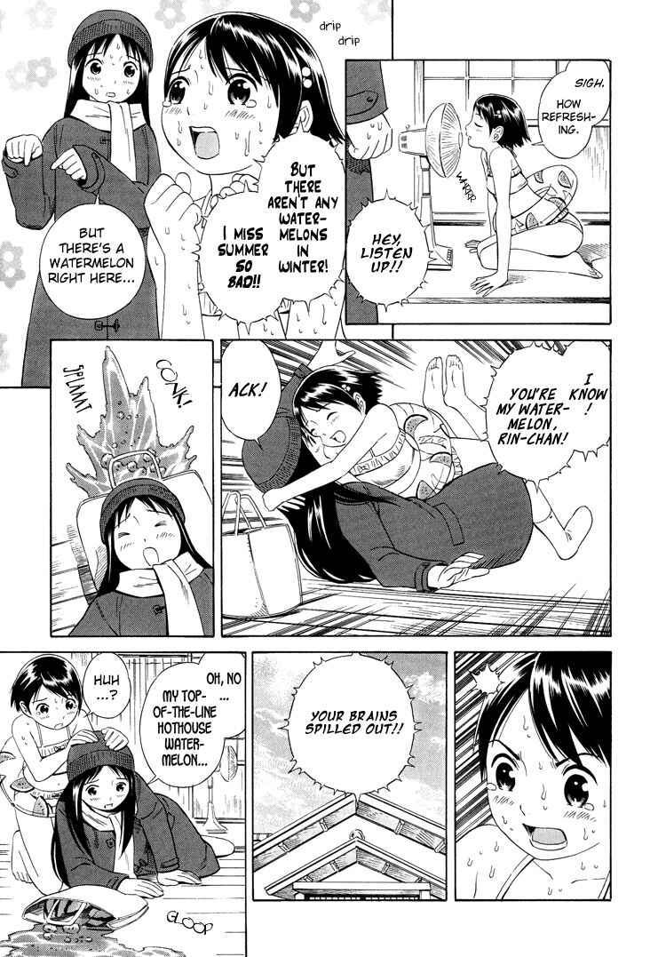 Page 3 Chapter 8 Girls Dont Cry