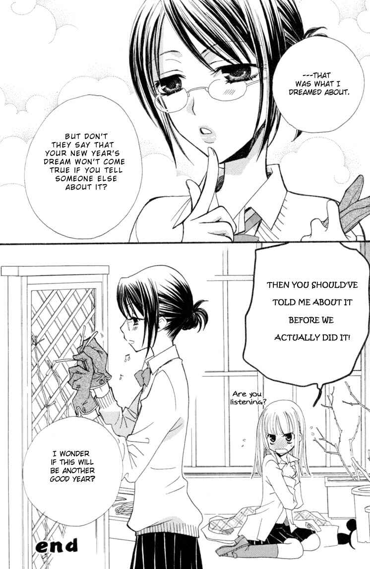 Page 3 Chapter 16 Girls Dont Cry