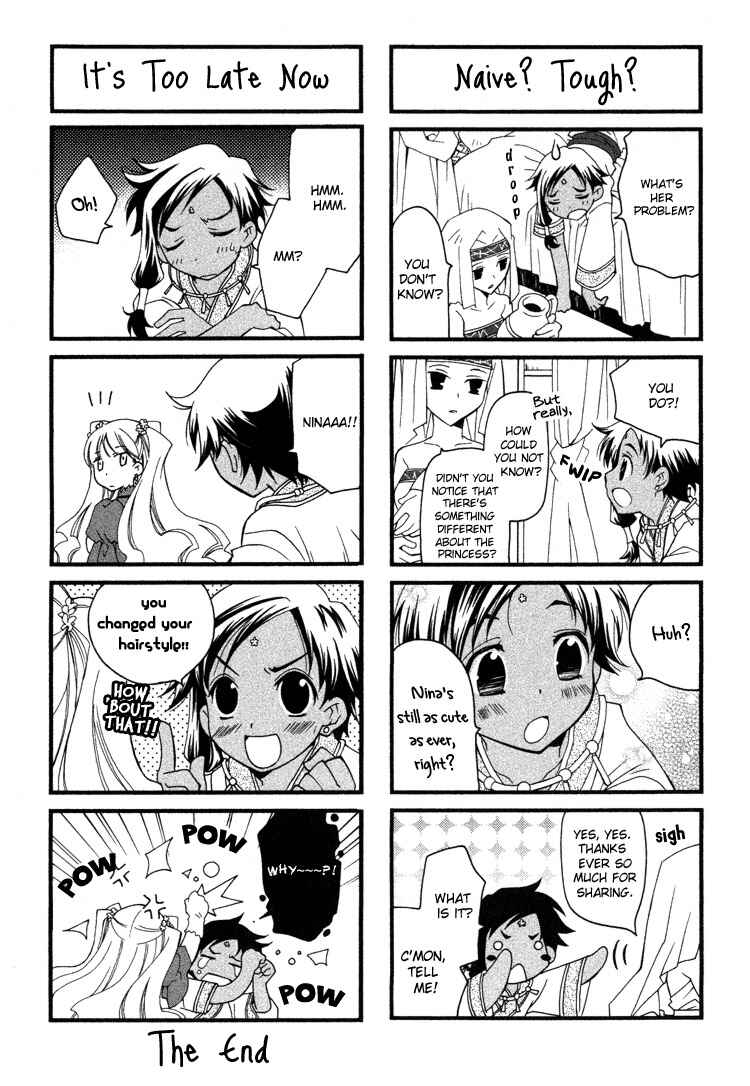 Page 2 Chapter 12 Girls Dont Cry