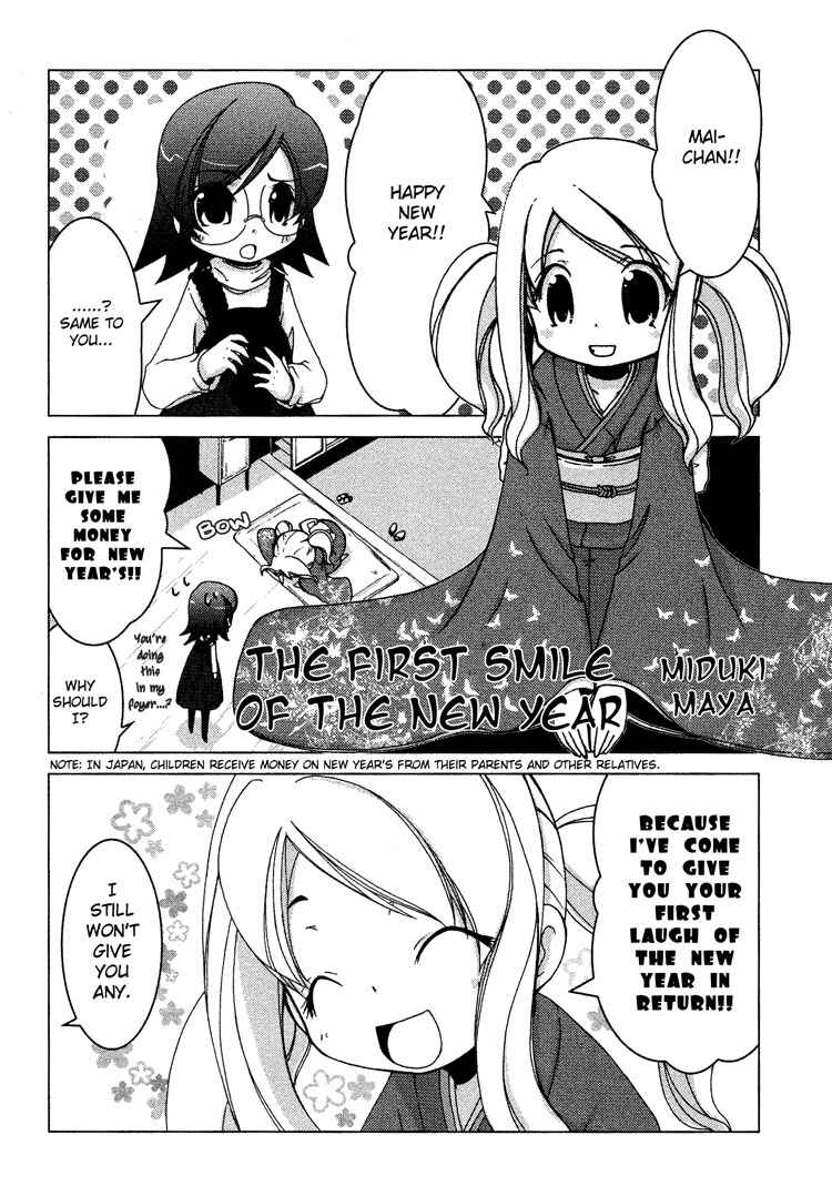 Page 1 Chapter 10 Girls Dont Cry