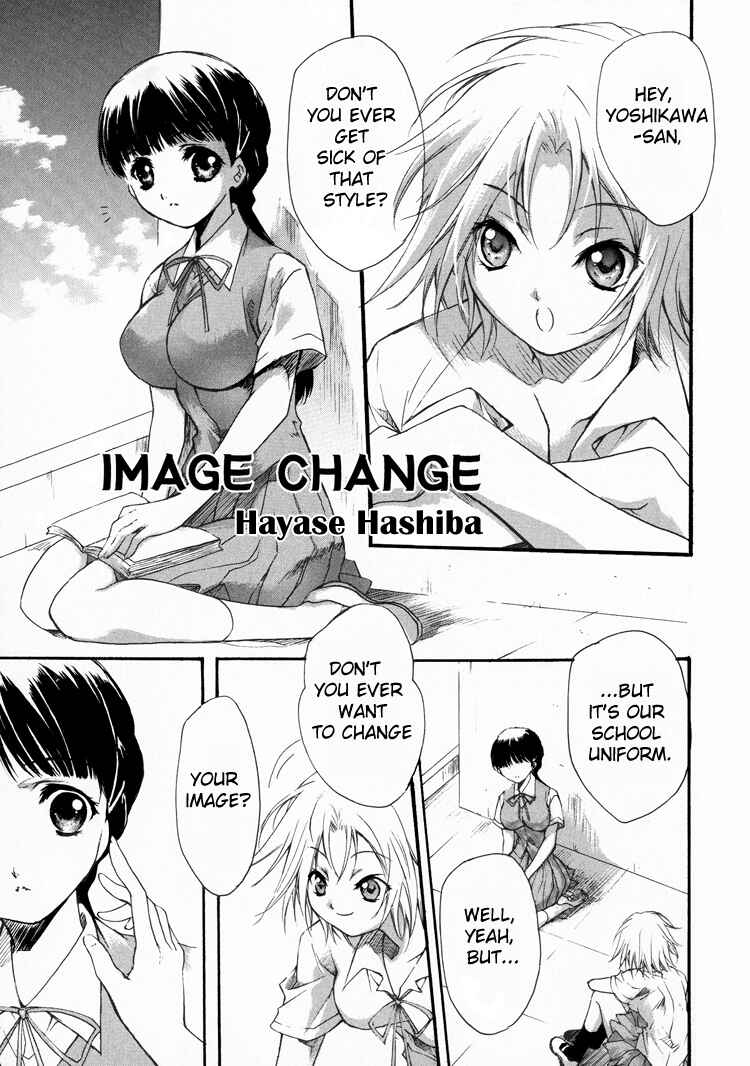 Page 1 Chapter 15 Girls Dont Cry