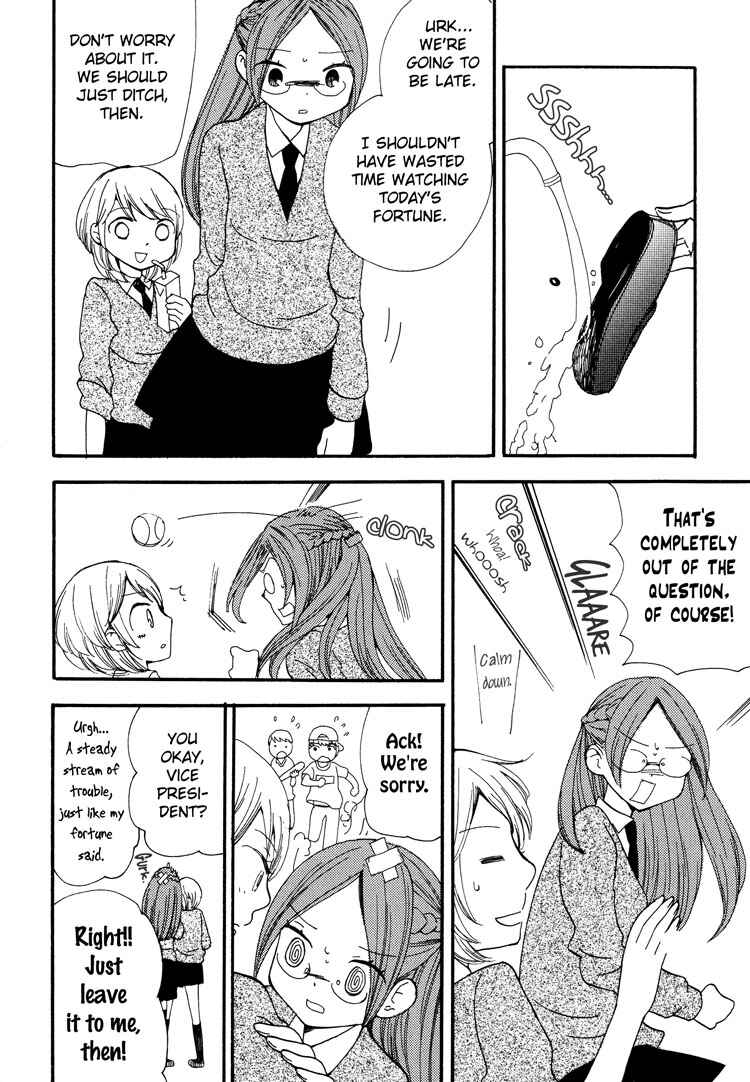 Page 2 Chapter 11 Girls Dont Cry