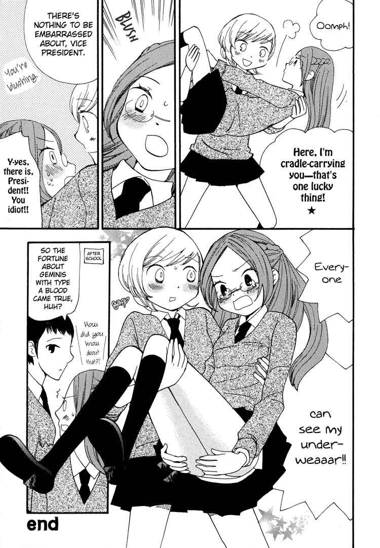Page 3 Chapter 11 Girls Dont Cry