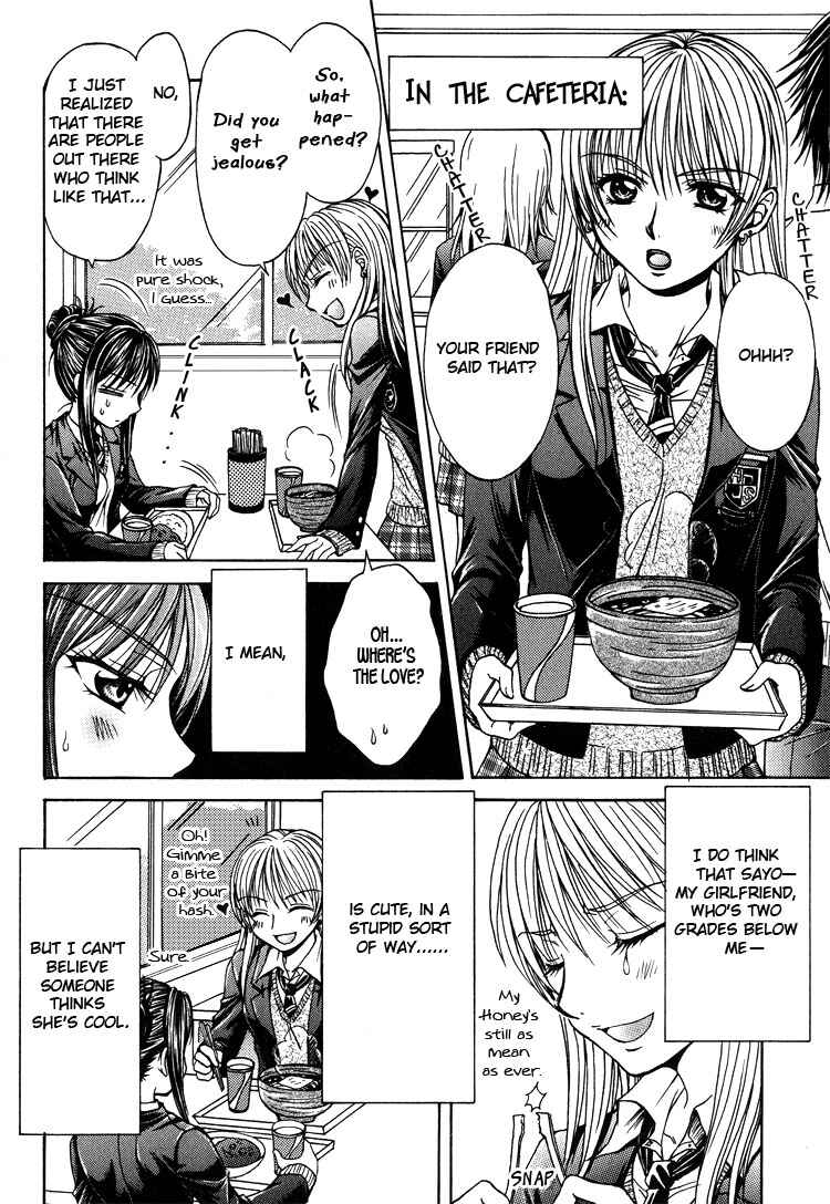 Page 2 Chapter 14 Girls Dont Cry