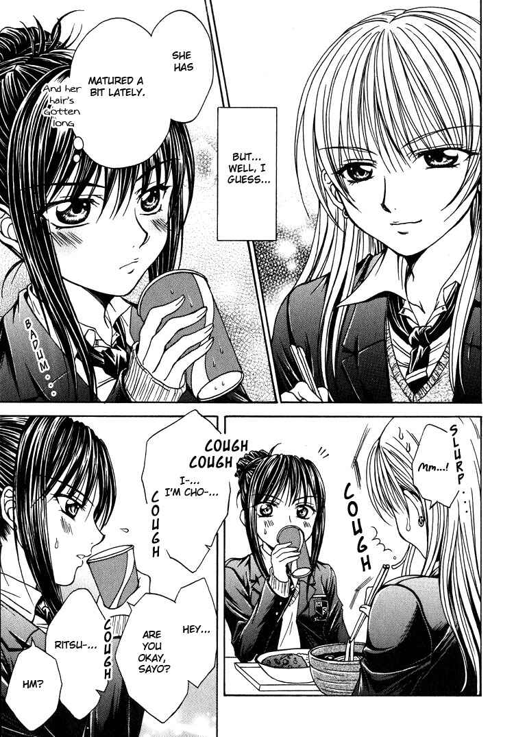 Page 3 Chapter 14 Girls Dont Cry