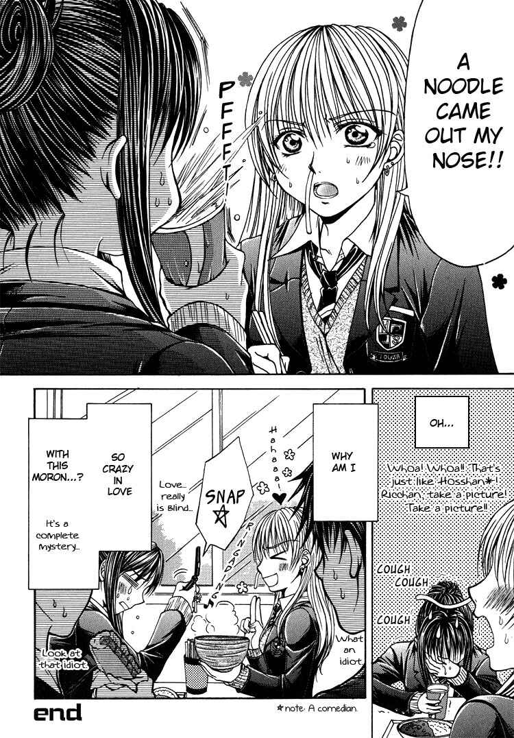 Page 4 Chapter 14 Girls Dont Cry