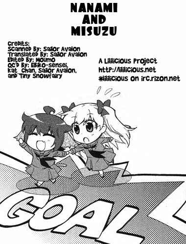 Page 3 Chapter 6 Girls Dont Cry