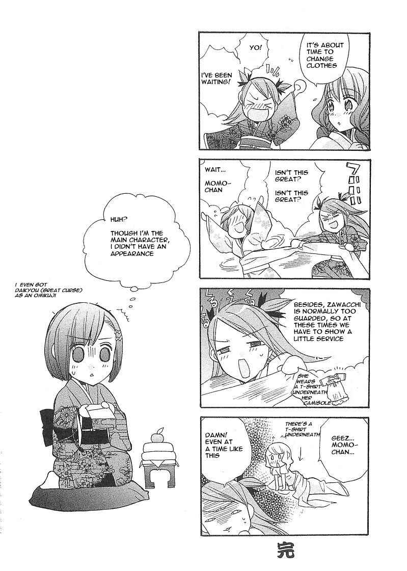 Page 3 Chapter 4 Girls Dont Cry