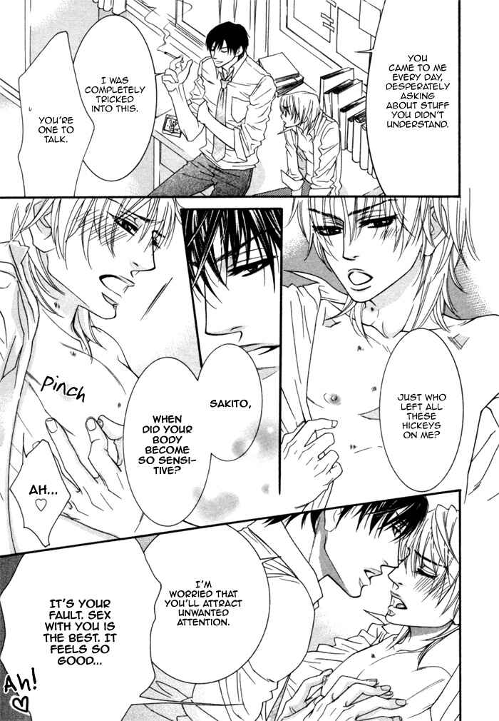 Page 10 Chapter 6 Kedamono Hatsujouki!!