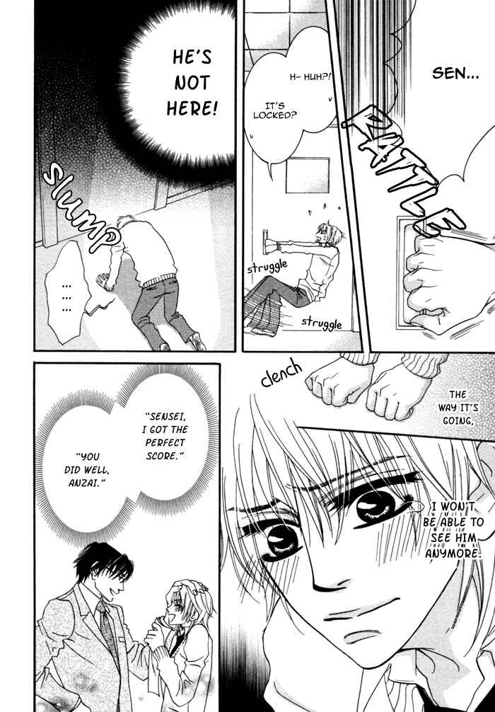 Page 17 Chapter 6 Kedamono Hatsujouki!!