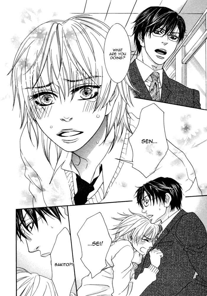 Page 19 Chapter 6 Kedamono Hatsujouki!!