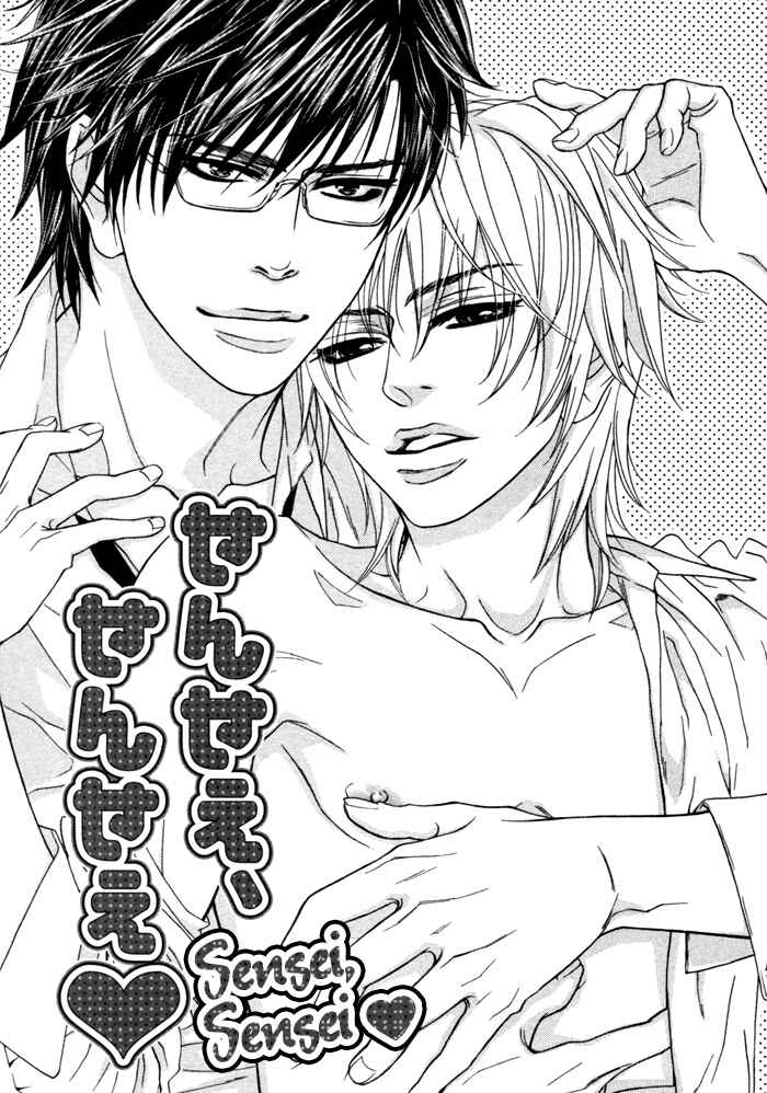 Page 2 Chapter 6 Kedamono Hatsujouki!!