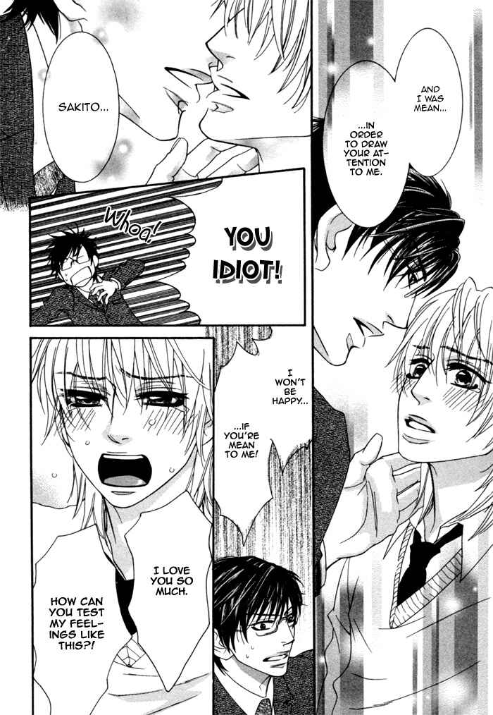 Page 21 Chapter 6 Kedamono Hatsujouki!!
