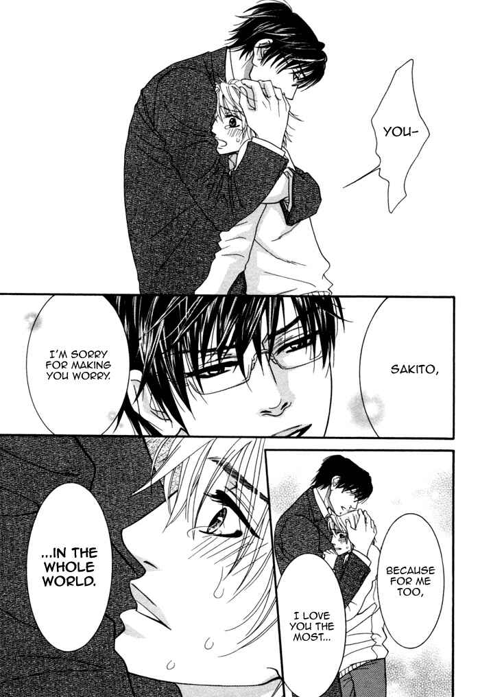 Page 22 Chapter 6 Kedamono Hatsujouki!!