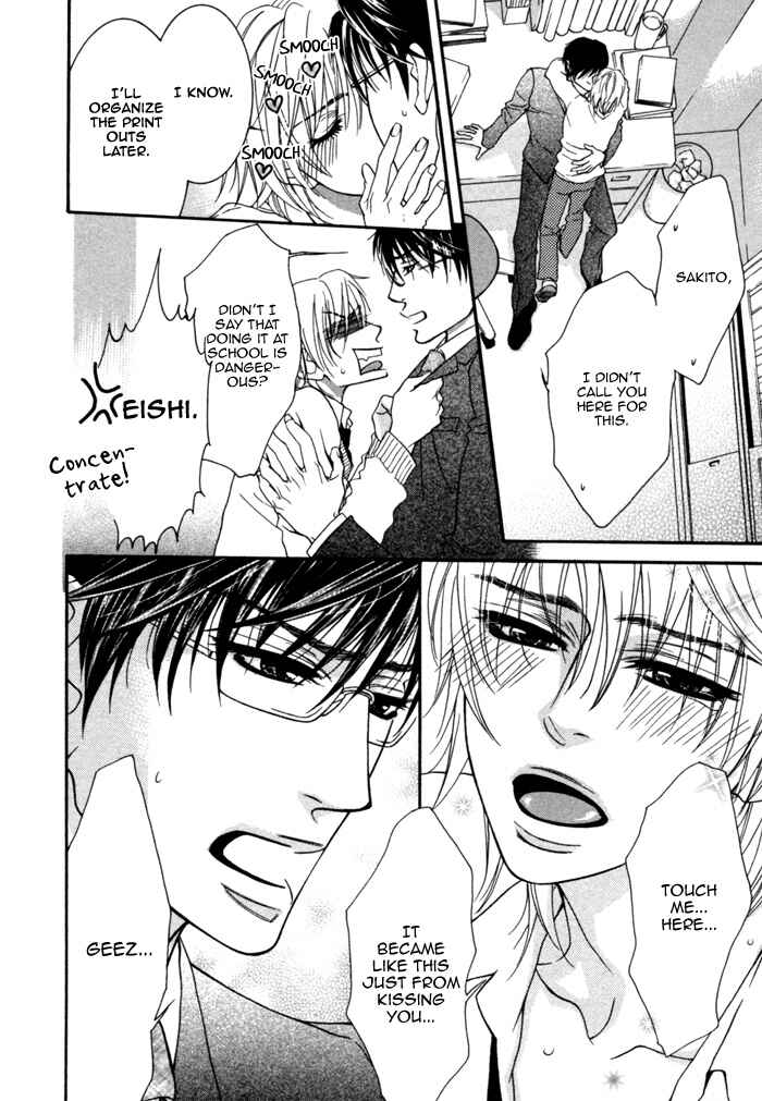 Page 5 Chapter 6 Kedamono Hatsujouki!!