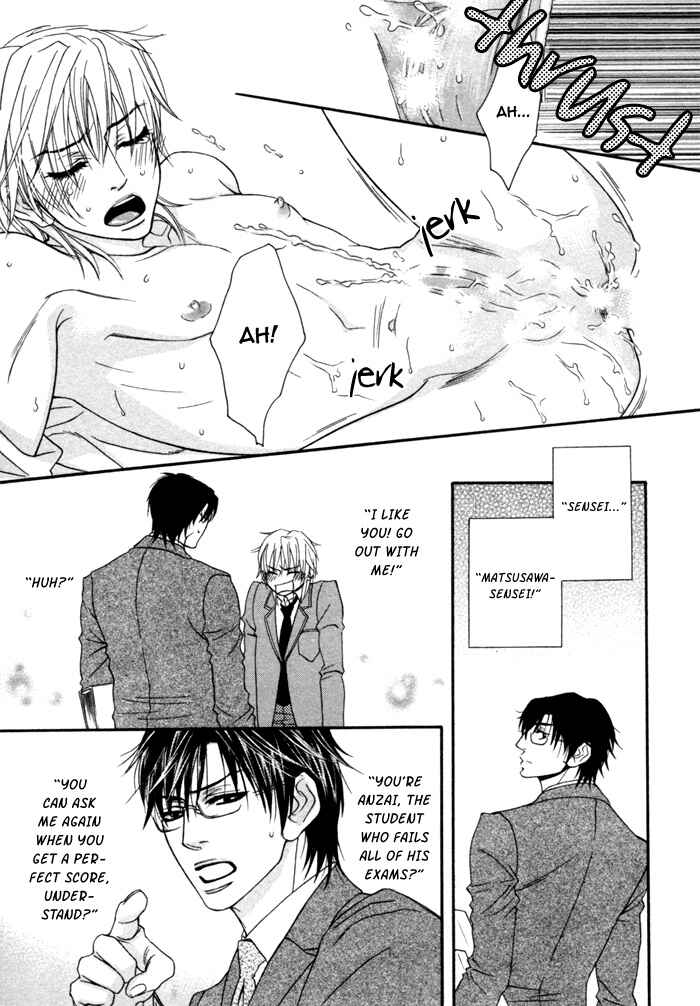 Page 8 Chapter 6 Kedamono Hatsujouki!!