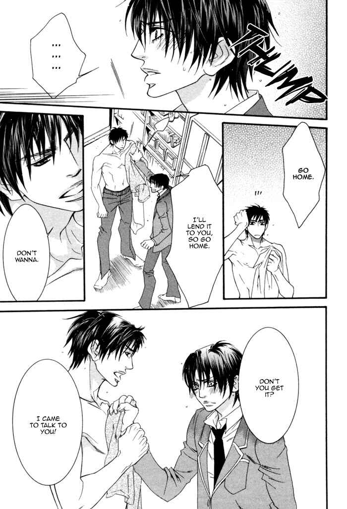 Page 17 Chapter 2 Kedamono Hatsujouki!!