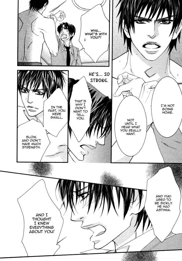 Page 18 Chapter 2 Kedamono Hatsujouki!!