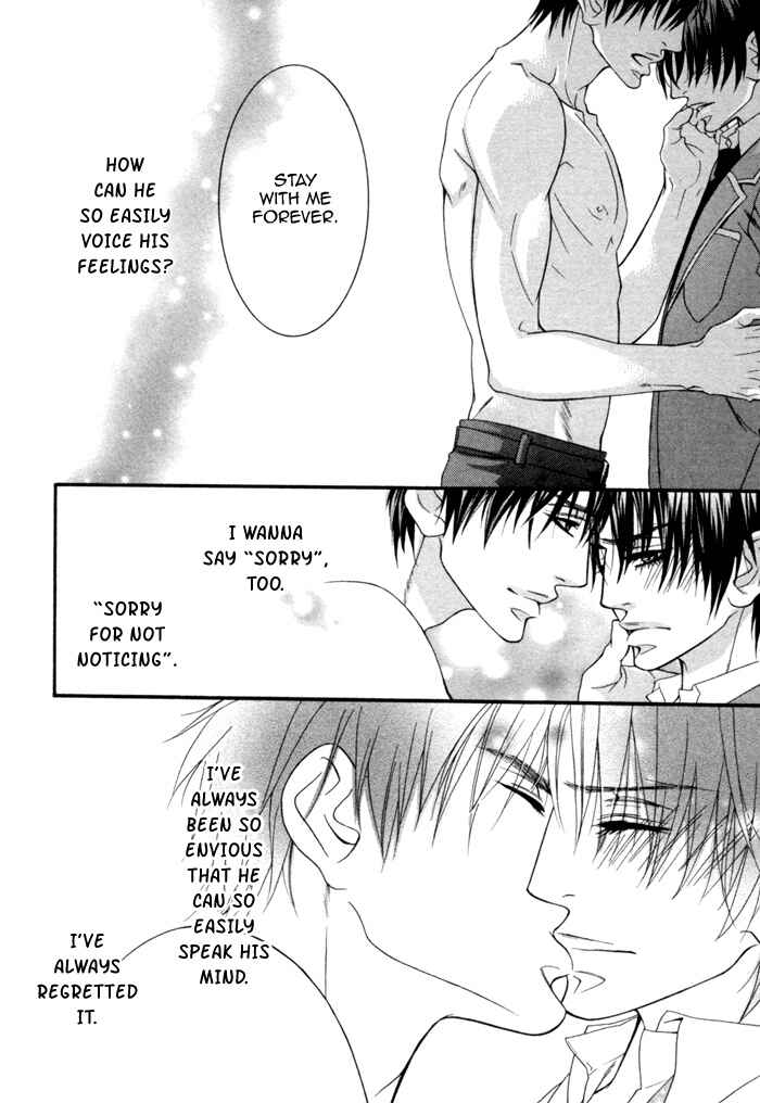 Page 22 Chapter 2 Kedamono Hatsujouki!!
