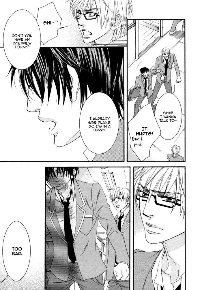 Page 7 Chapter 2 Kedamono Hatsujouki!!