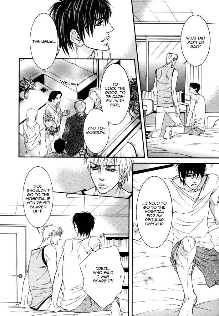 Page 11 Chapter 7 Kedamono Hatsujouki!!