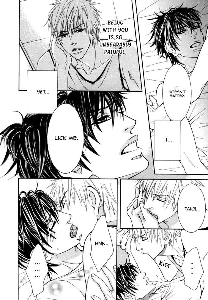 Page 13 Chapter 7 Kedamono Hatsujouki!!