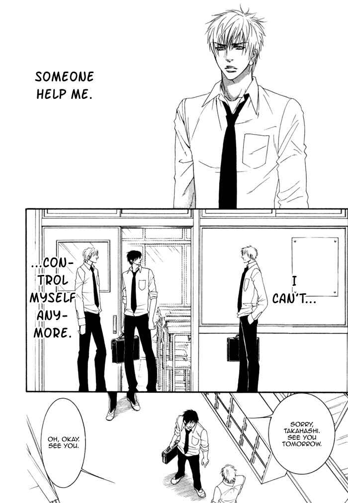 Page 3 Chapter 7 Kedamono Hatsujouki!!
