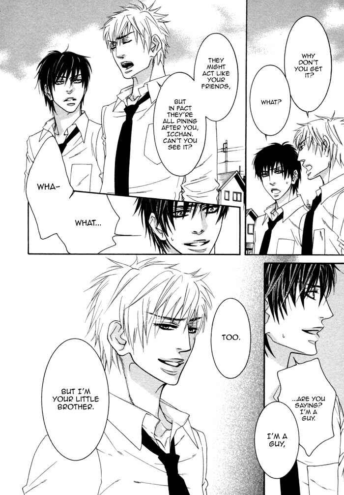 Page 5 Chapter 7 Kedamono Hatsujouki!!