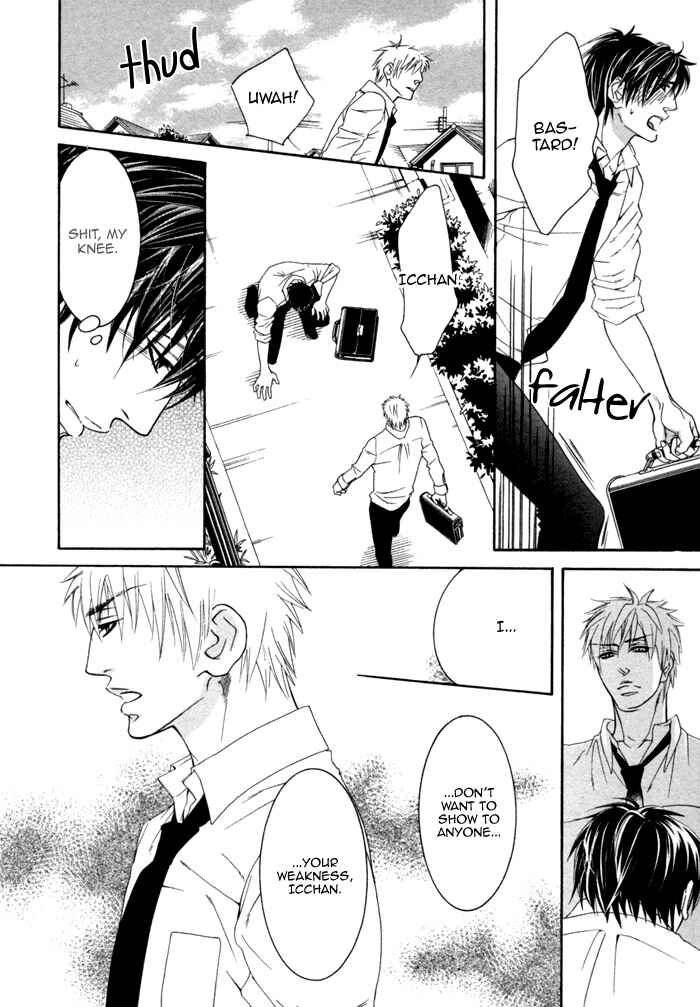 Page 7 Chapter 7 Kedamono Hatsujouki!!