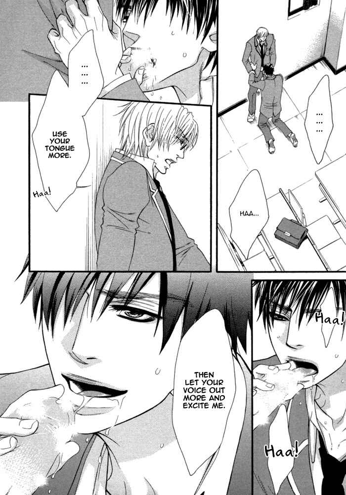 Page 15 Chapter 4 Kedamono Hatsujouki!!