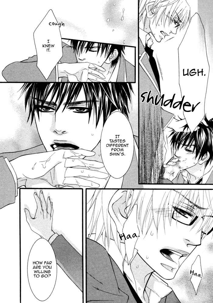 Page 17 Chapter 4 Kedamono Hatsujouki!!