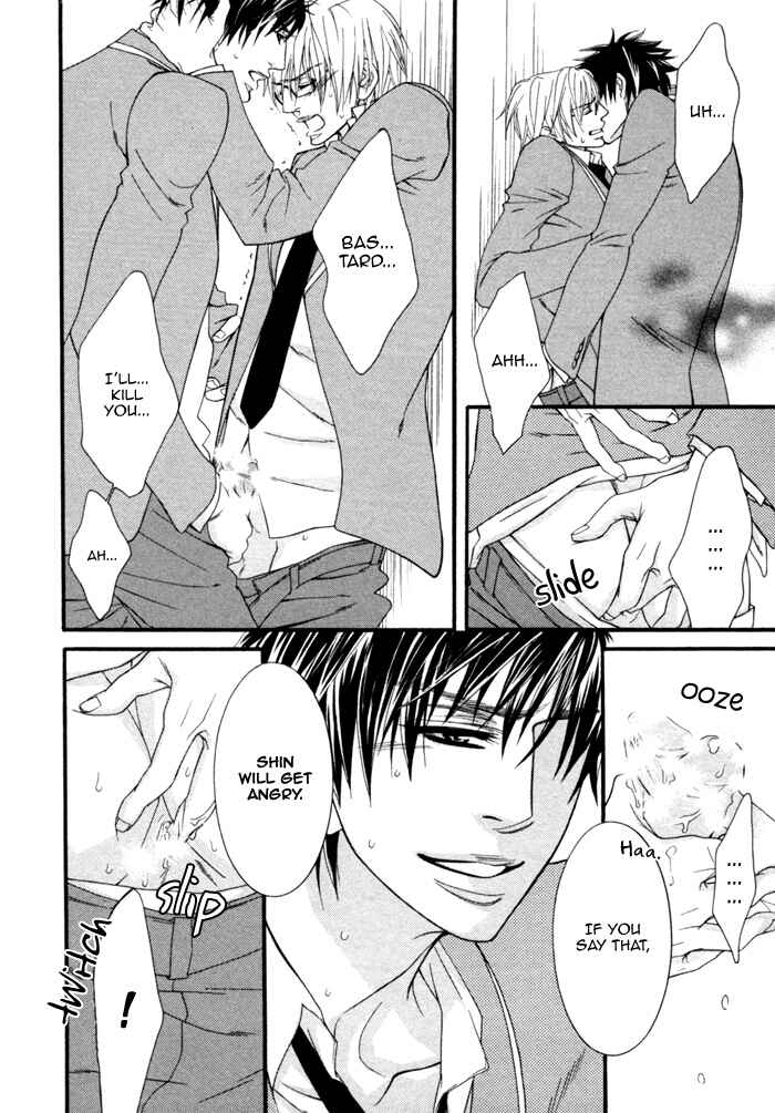 Page 21 Chapter 4 Kedamono Hatsujouki!!