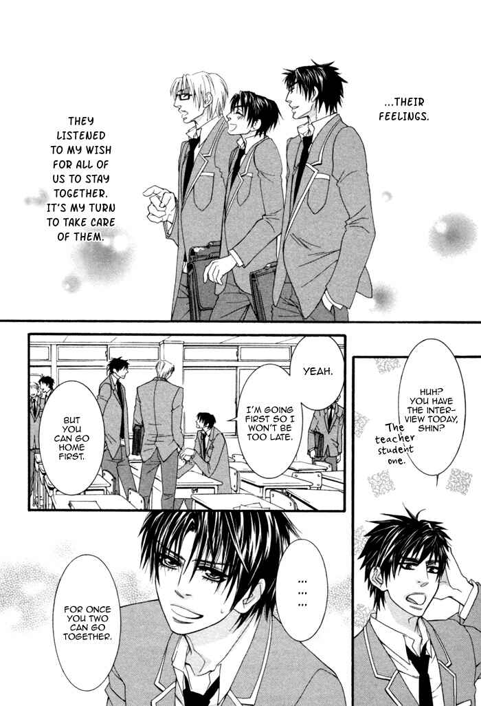 Page 7 Chapter 4 Kedamono Hatsujouki!!