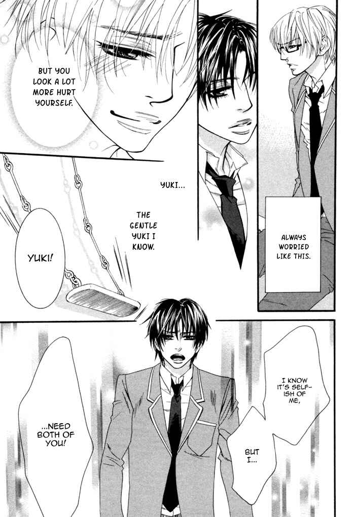 Page 17 Chapter 3 Kedamono Hatsujouki!!