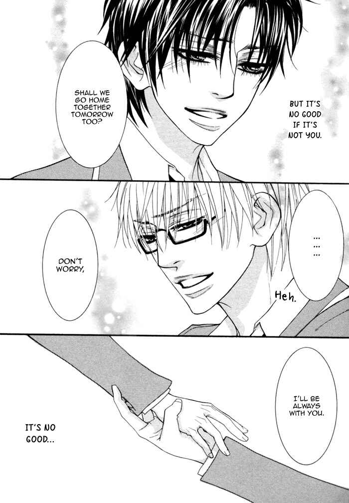 Page 20 Chapter 3 Kedamono Hatsujouki!!