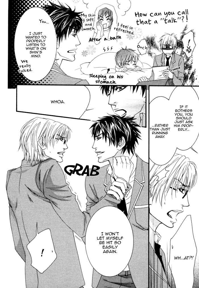 Page 6 Chapter 3 Kedamono Hatsujouki!!