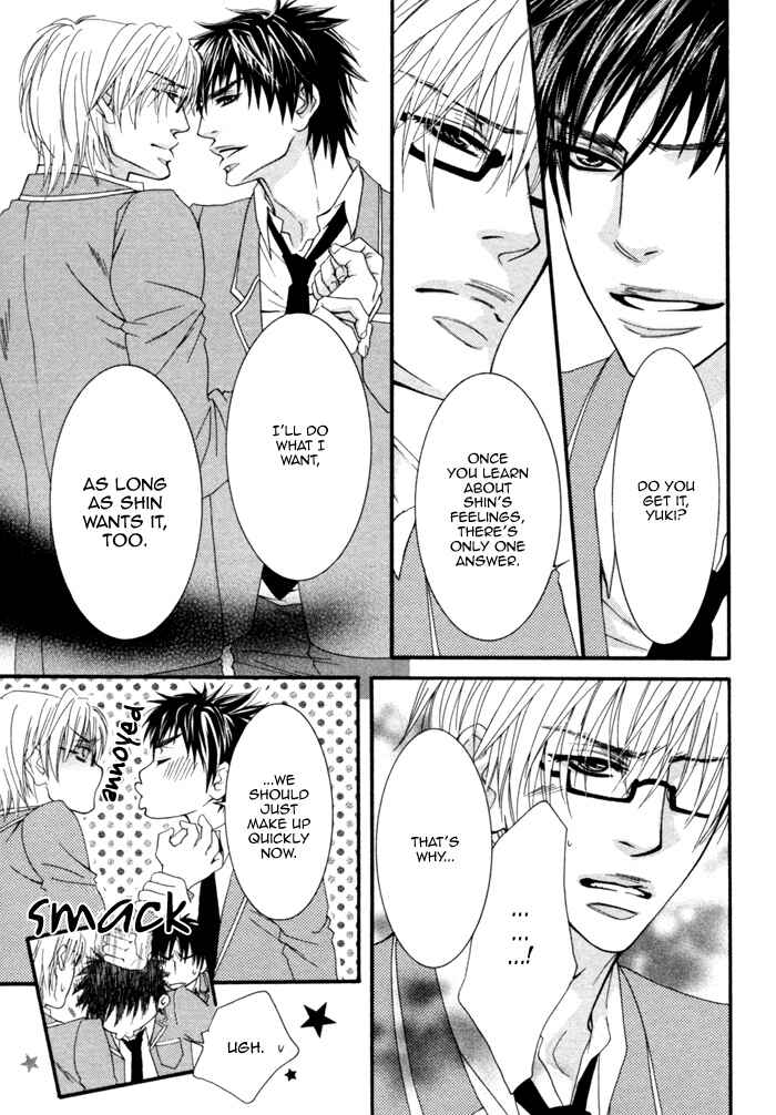 Page 7 Chapter 3 Kedamono Hatsujouki!!