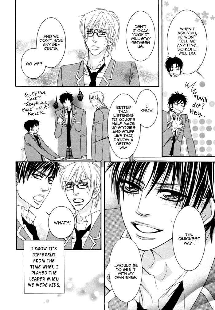 Page 7 Chapter 5 Kedamono Hatsujouki!!