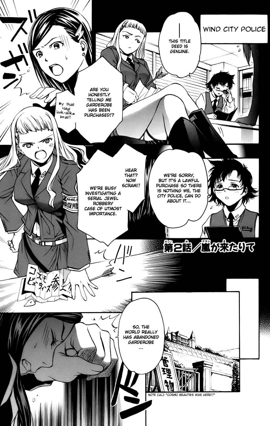 Page 1 Chapter 2 Mai-Otome Arashi