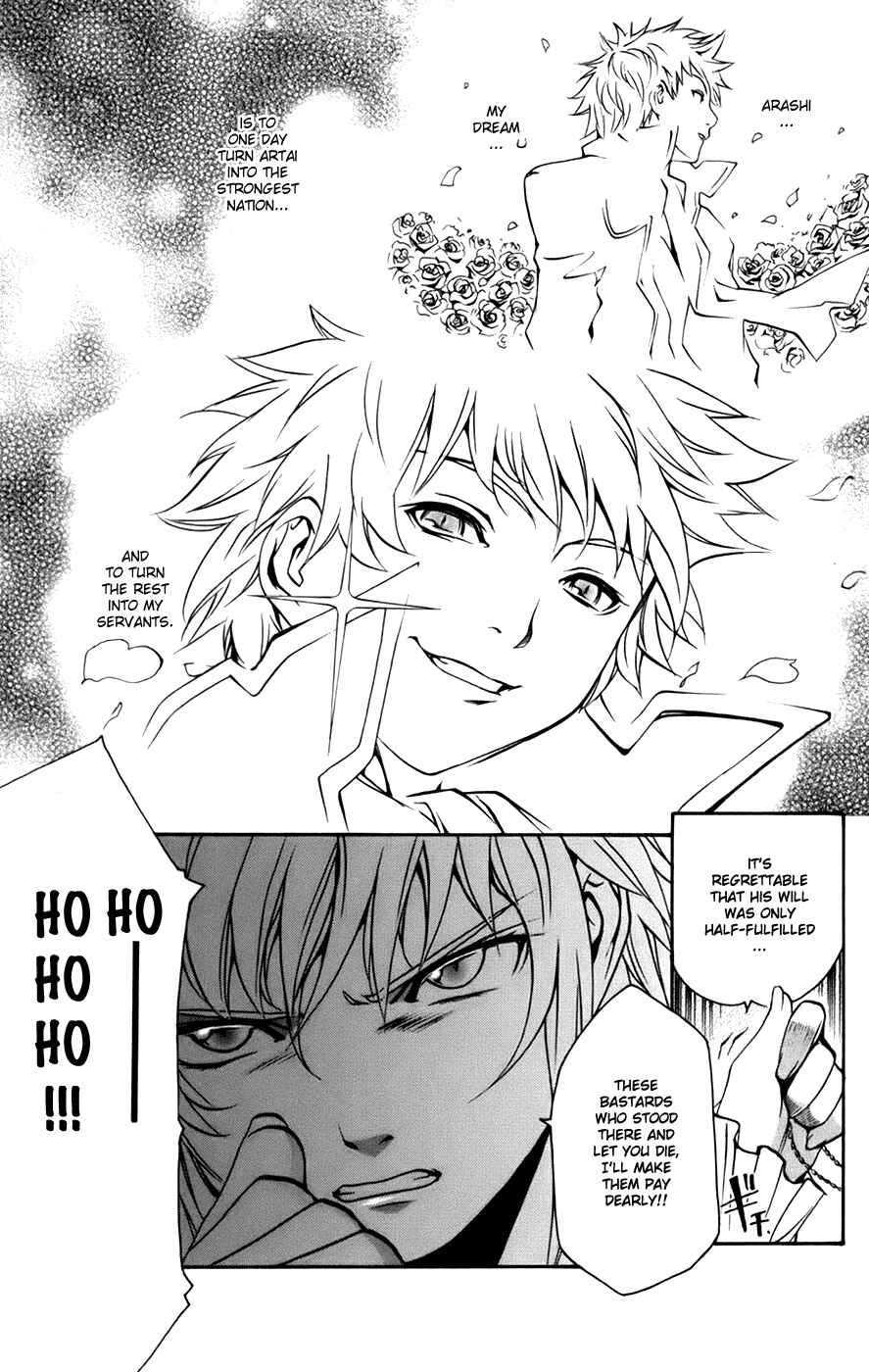 Page 12 Chapter 2 Mai-Otome Arashi