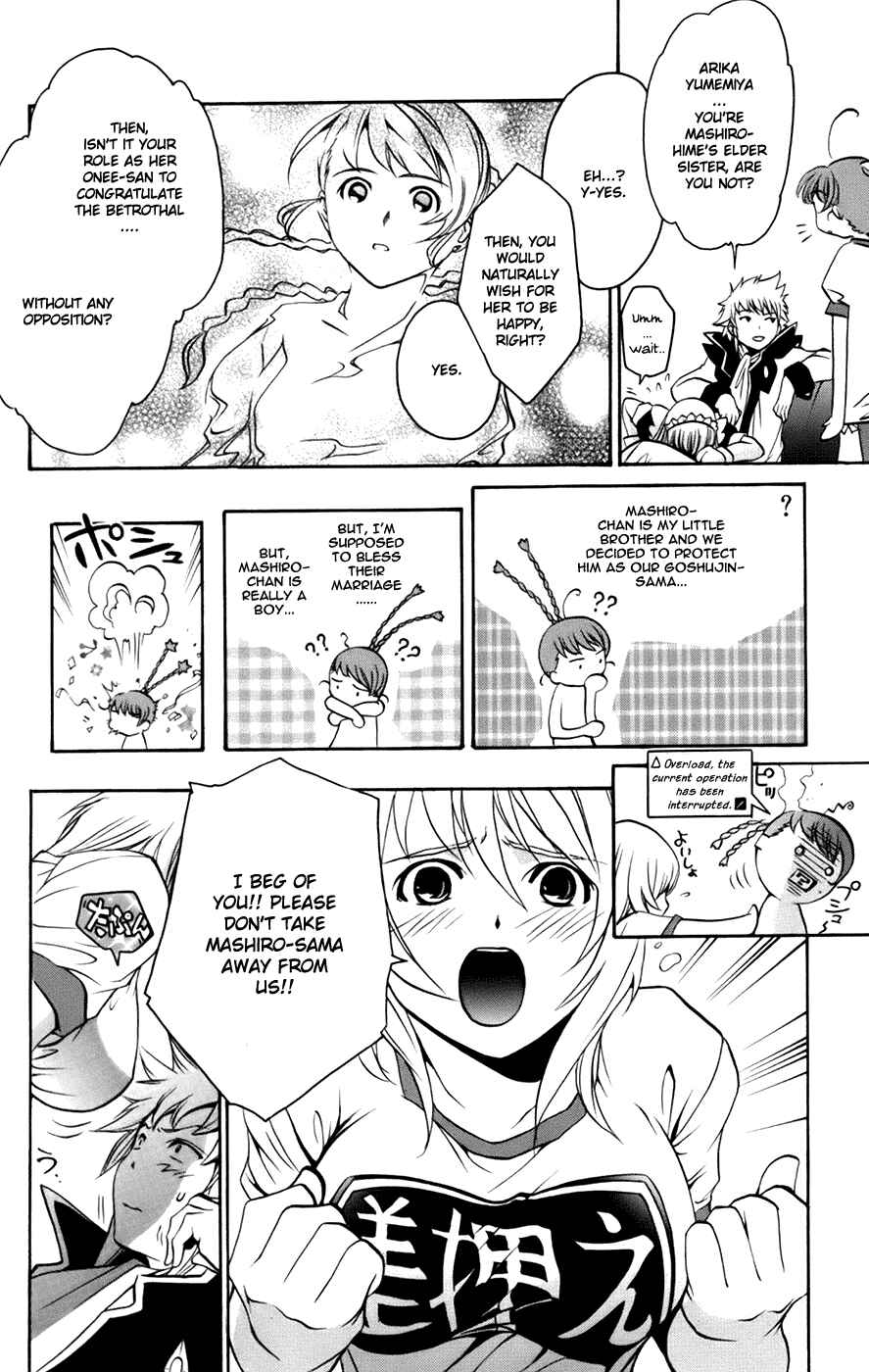 Page 5 Chapter 2 Mai-Otome Arashi