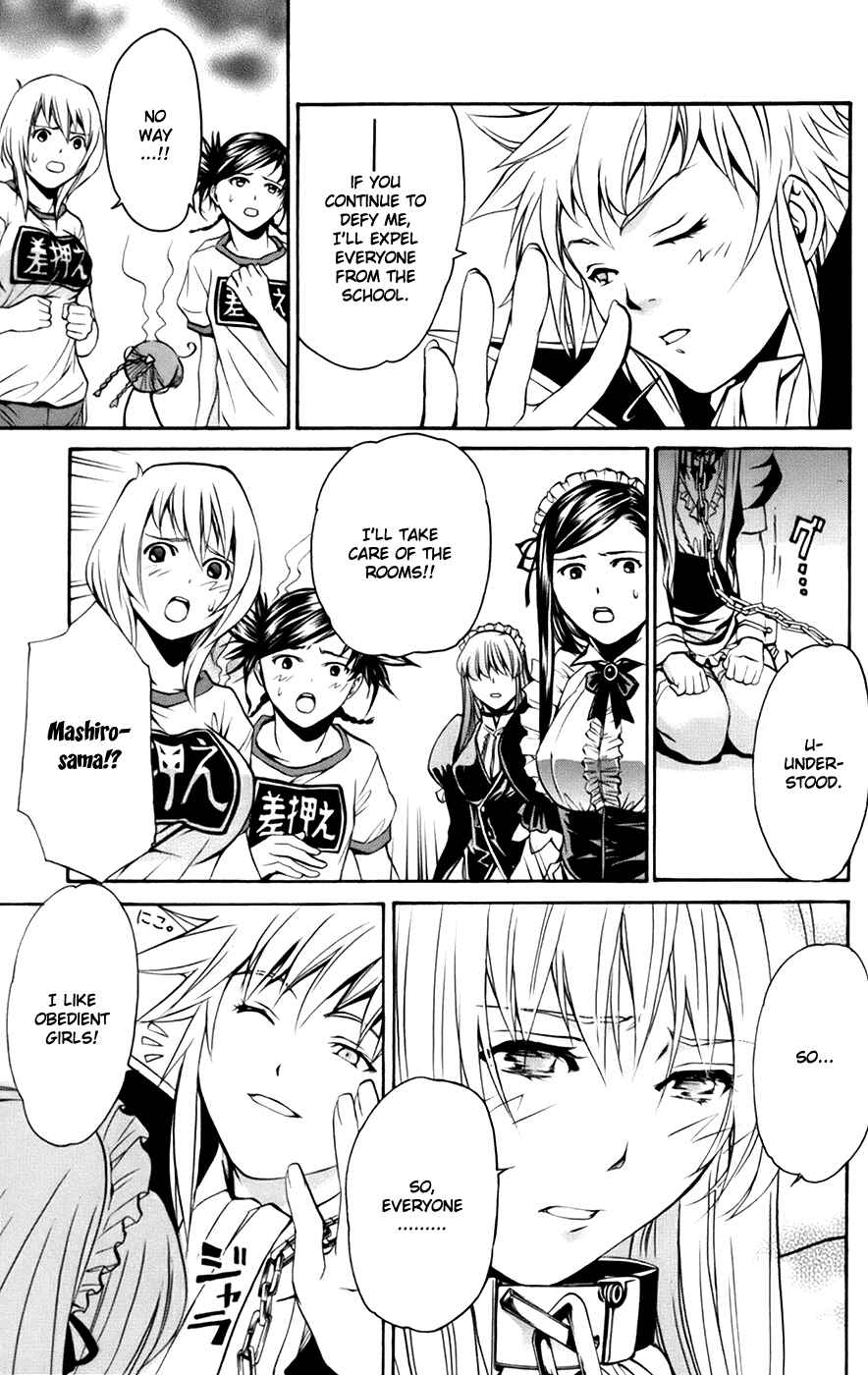 Page 6 Chapter 2 Mai-Otome Arashi