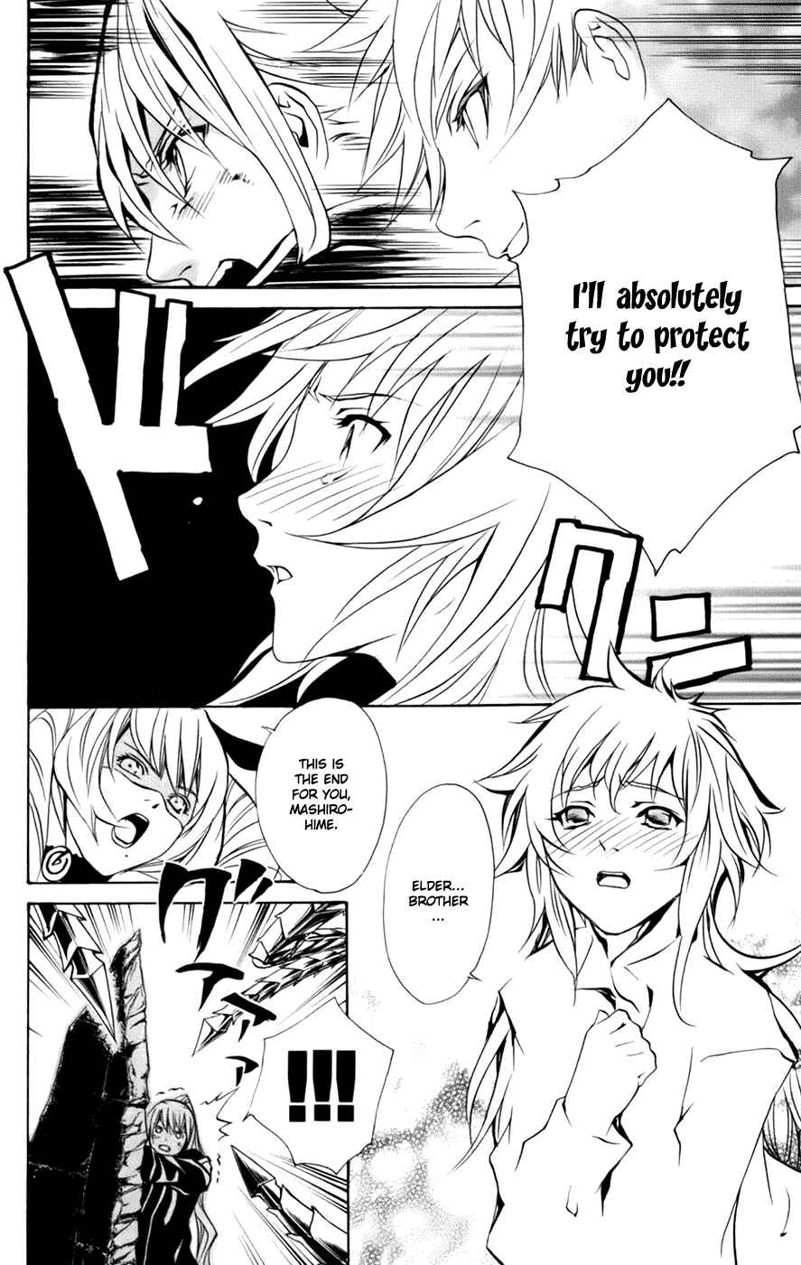 Page 12 Chapter 6 Mai-Otome Arashi