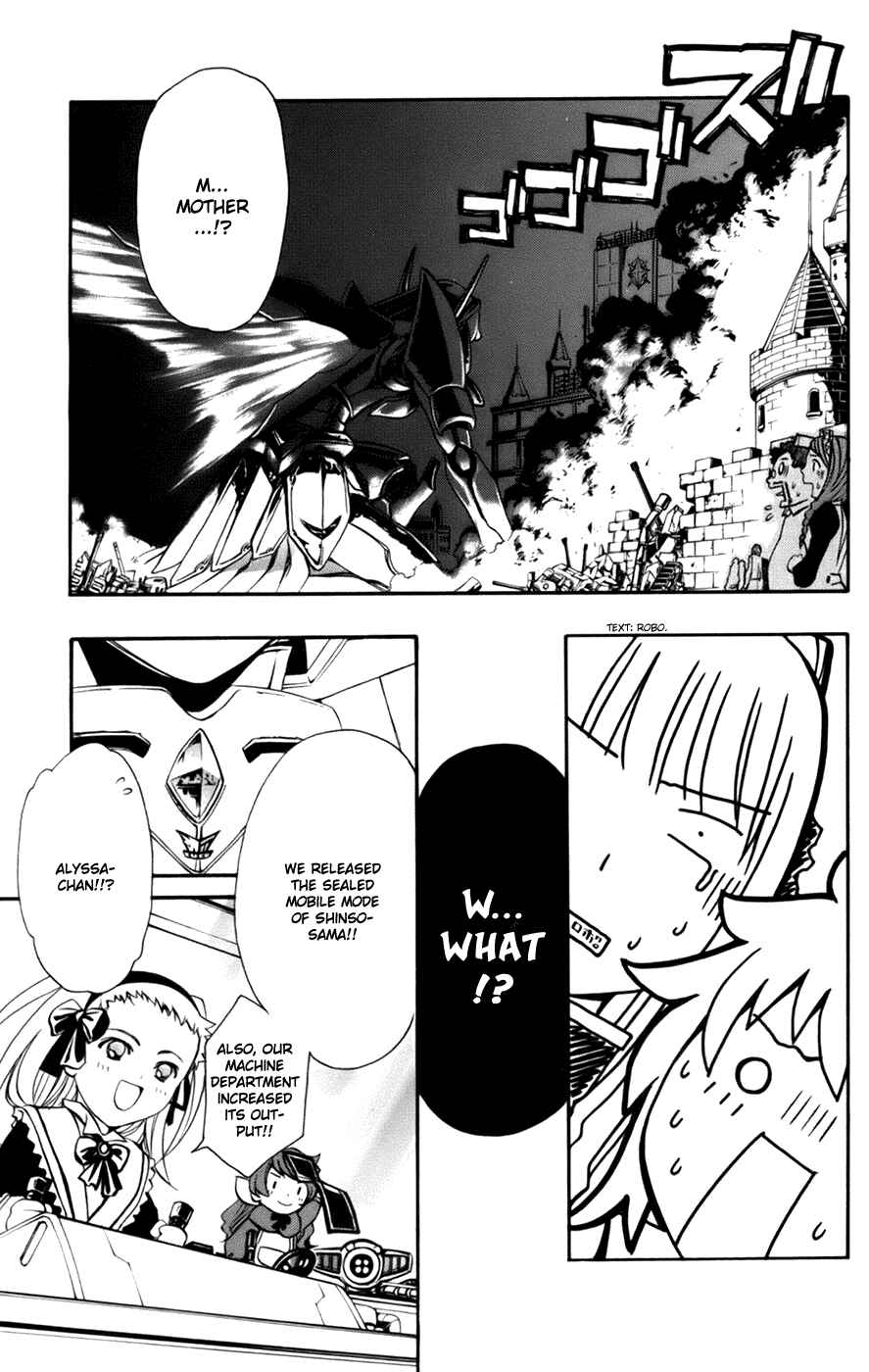 Page 15 Chapter 6 Mai-Otome Arashi