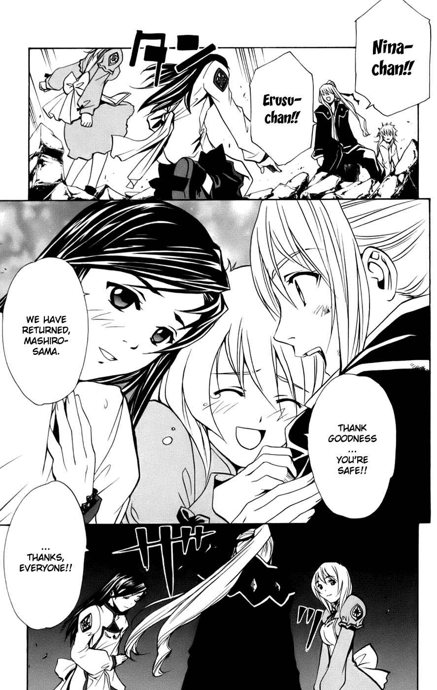 Page 17 Chapter 6 Mai-Otome Arashi