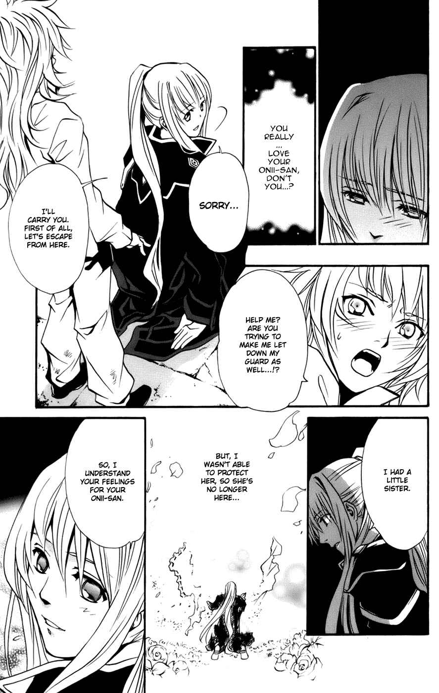 Page 5 Chapter 6 Mai-Otome Arashi