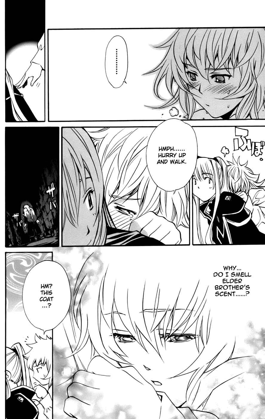 Page 6 Chapter 6 Mai-Otome Arashi