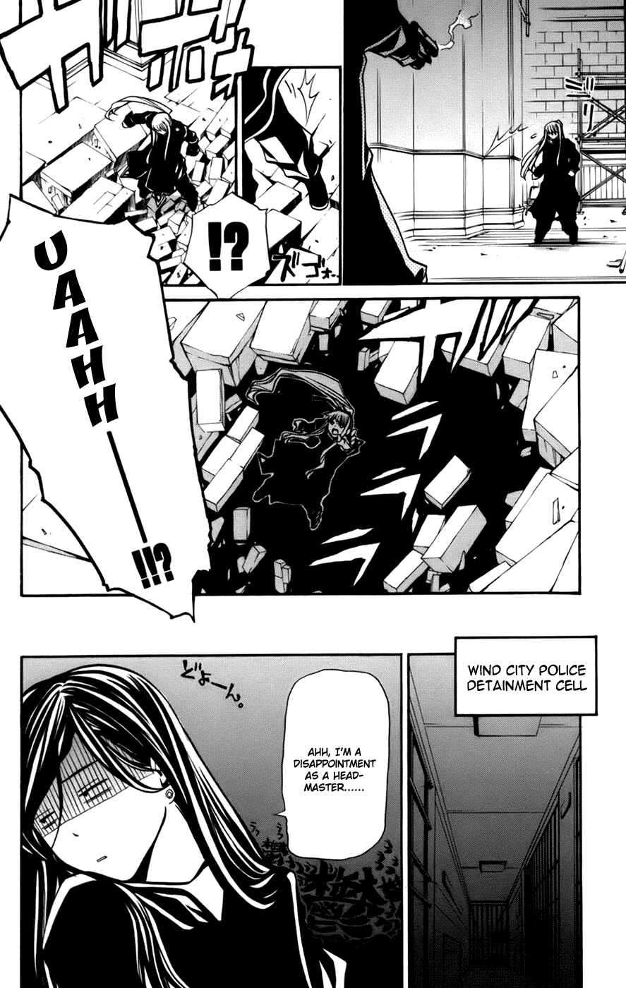 Page 10 Chapter 5 Mai-Otome Arashi