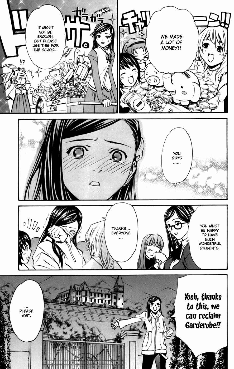 Page 13 Chapter 5 Mai-Otome Arashi