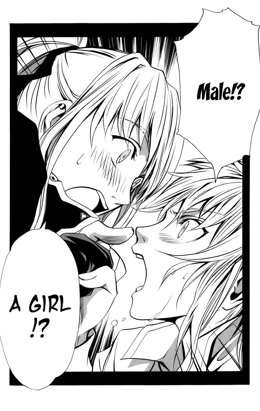 Page 20 Chapter 5 Mai-Otome Arashi